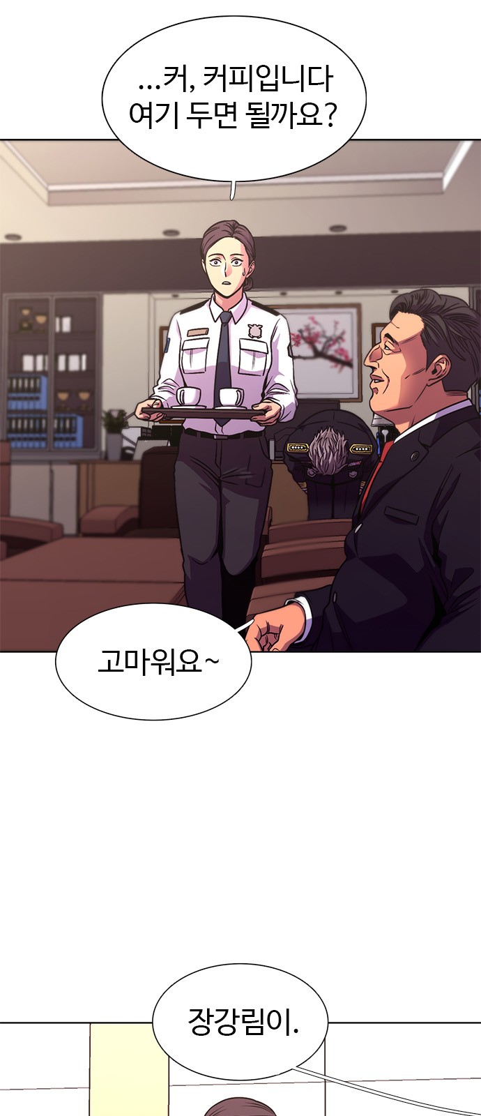 13 페이지