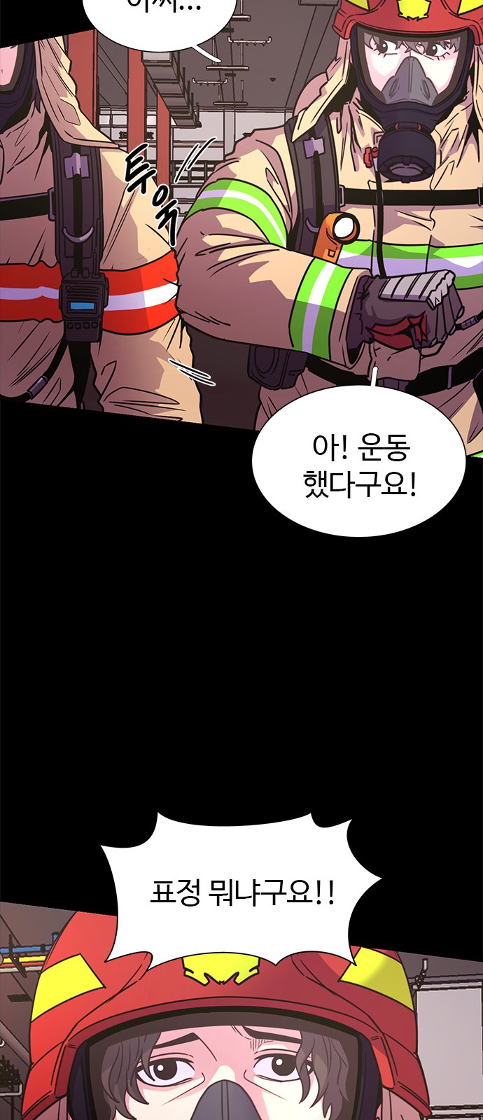 43 페이지