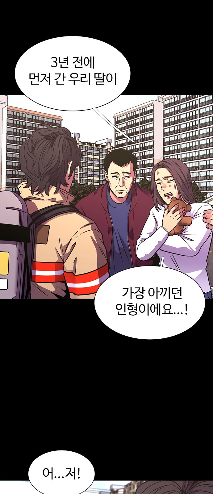 52 페이지