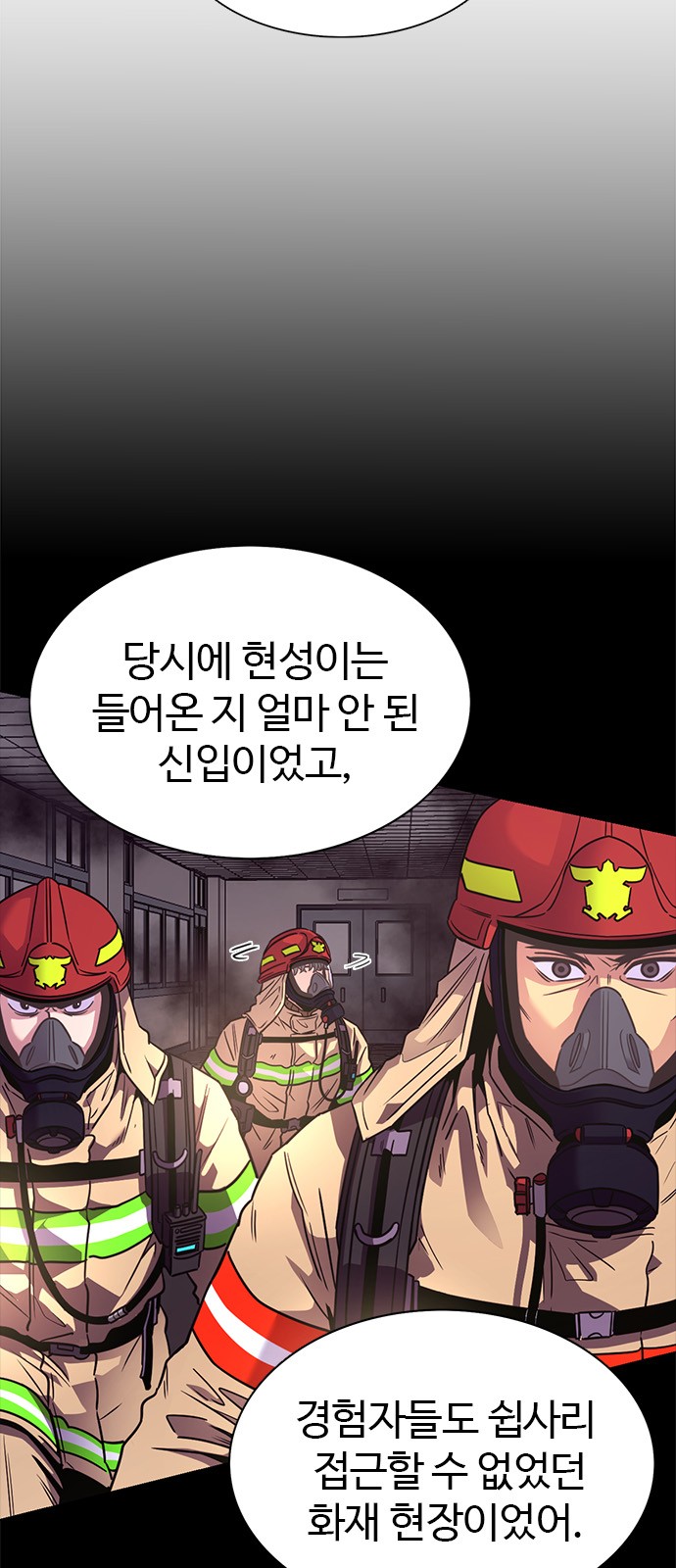 56 페이지