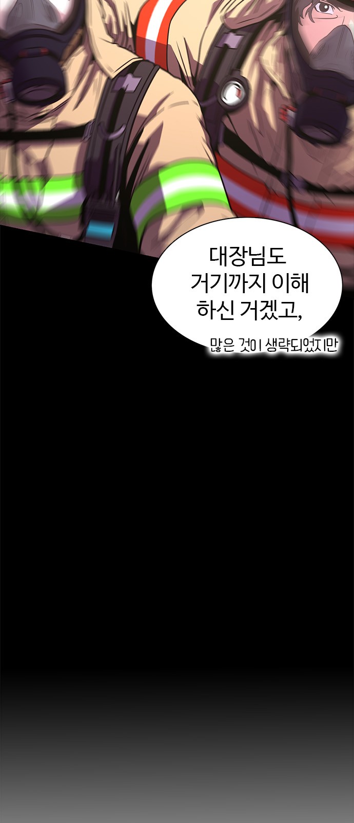 58 페이지