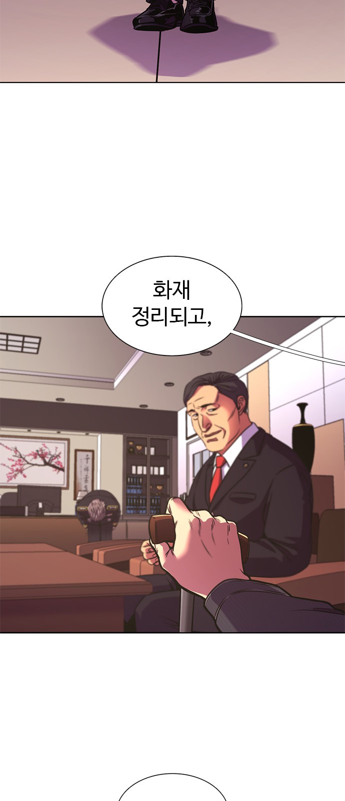 9 페이지