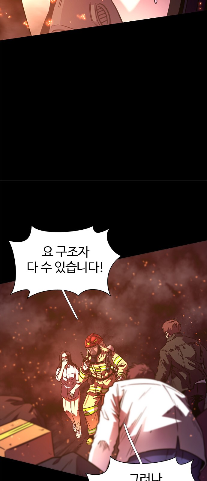 38 페이지