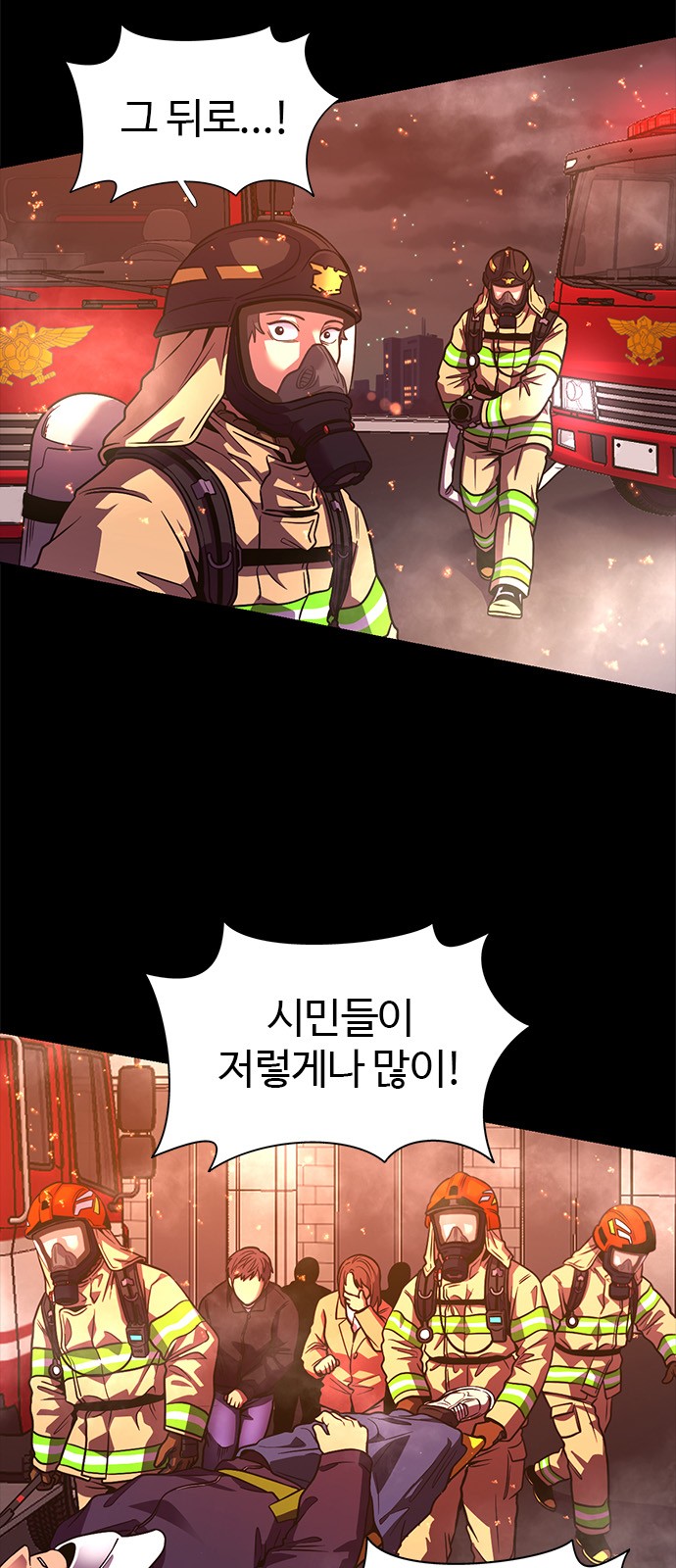 49 페이지