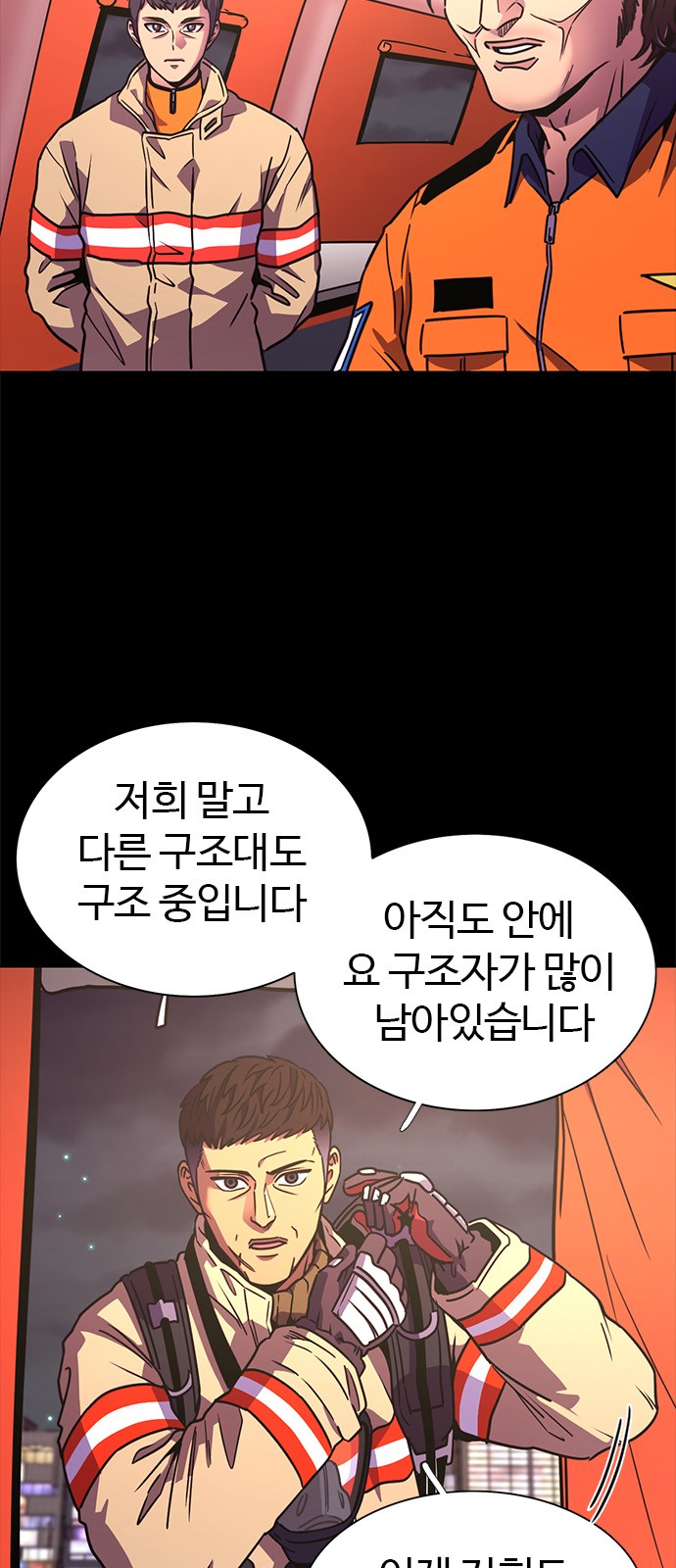 53 페이지