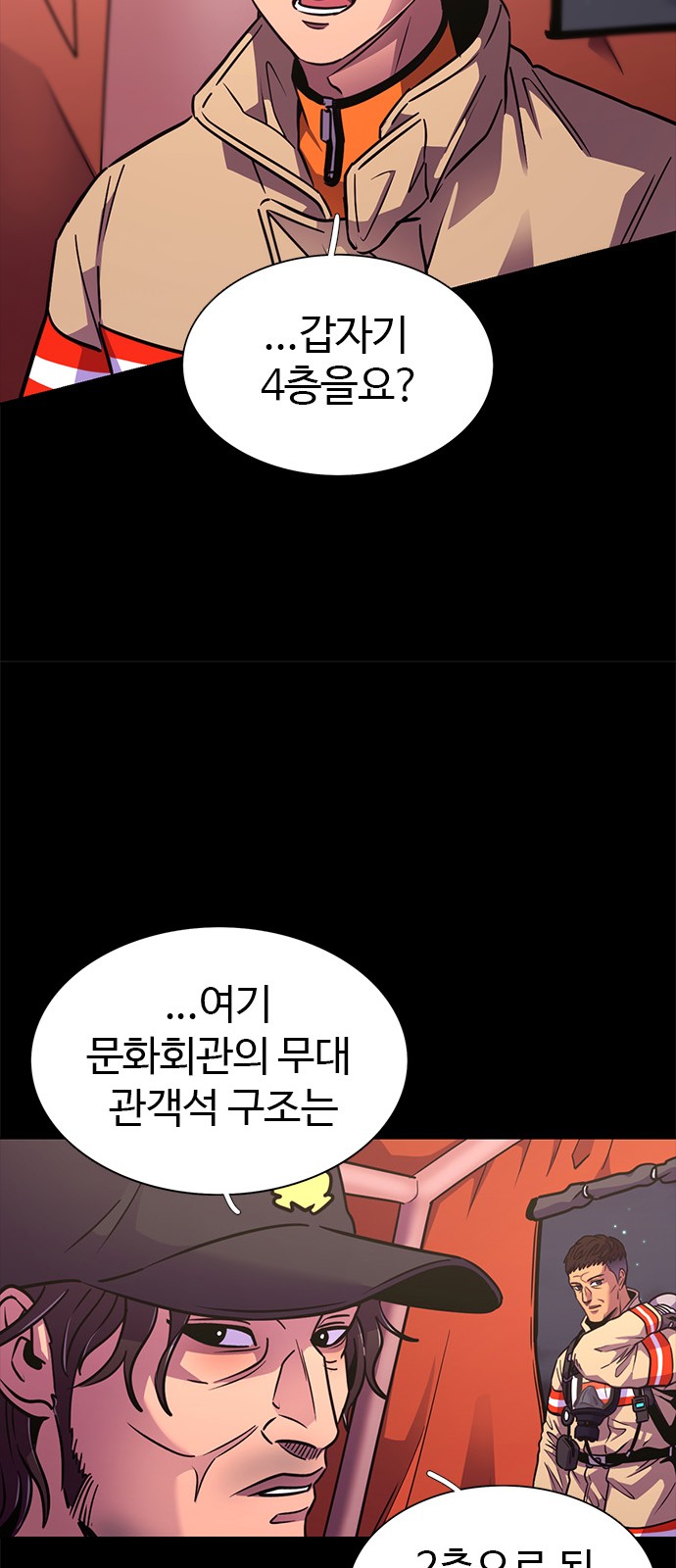 57 페이지