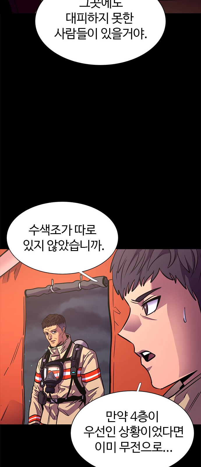 59 페이지