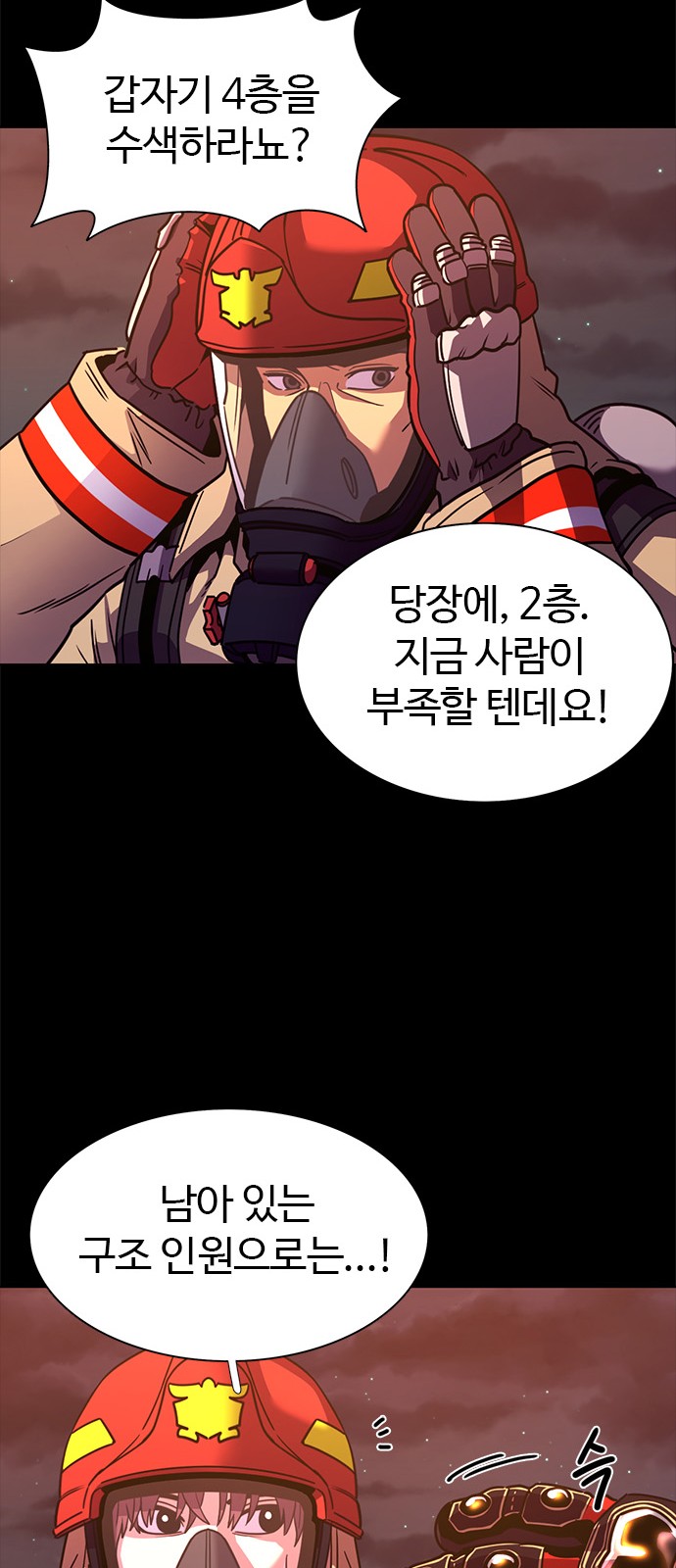 63 페이지