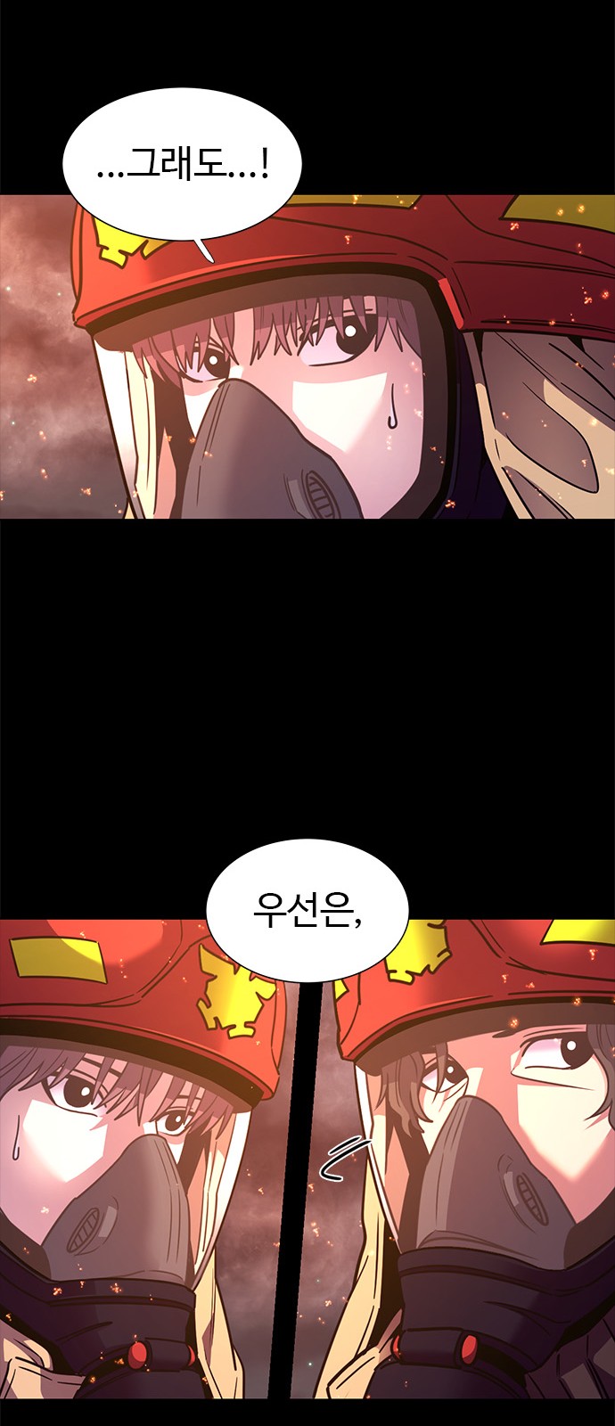 65 페이지