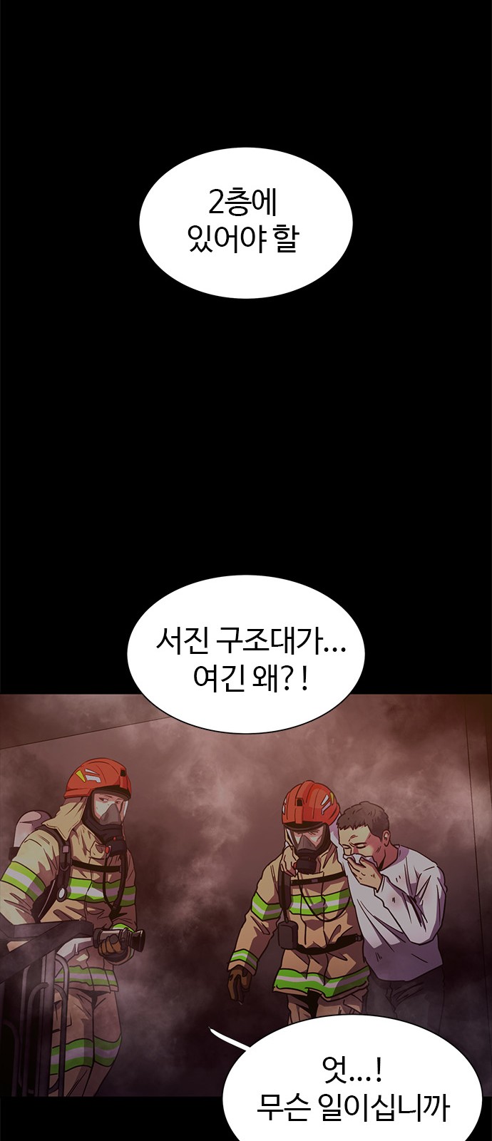 69 페이지