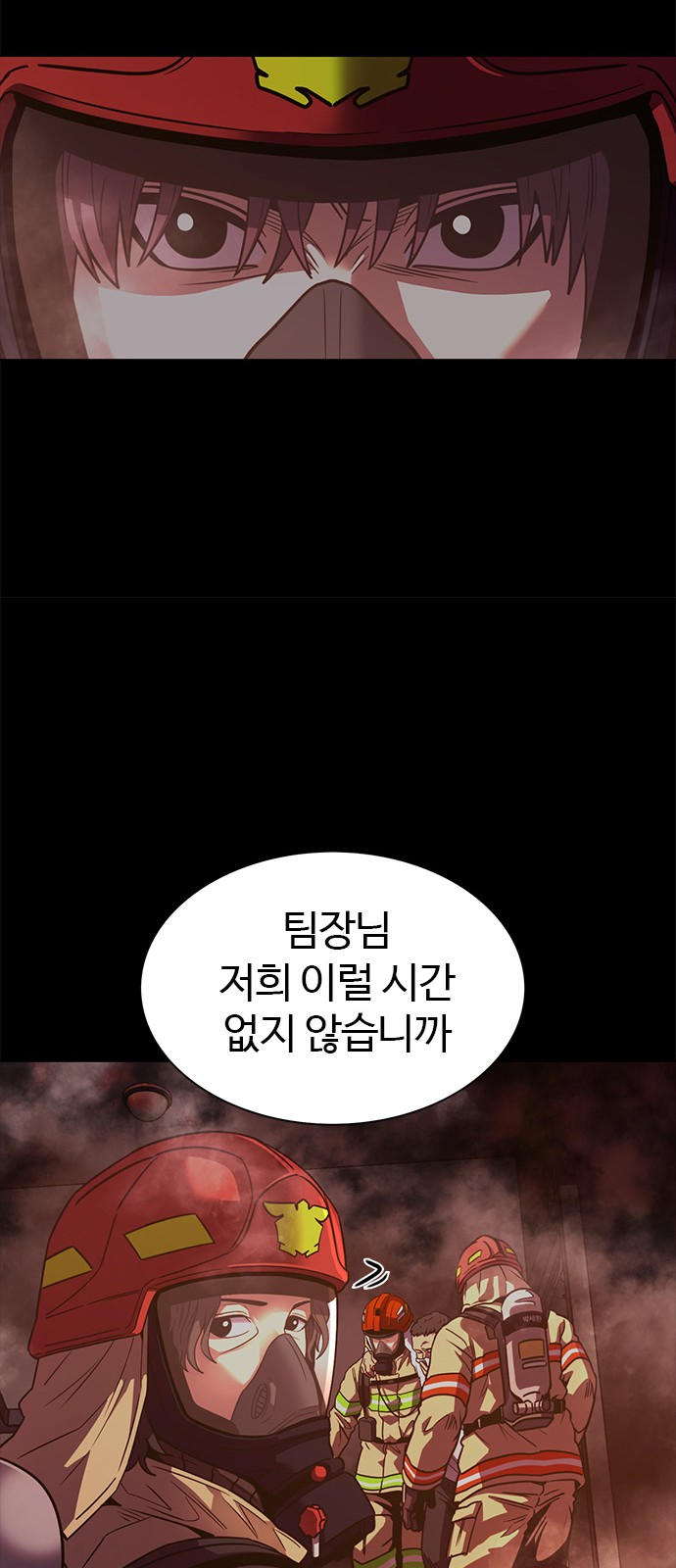 73 페이지