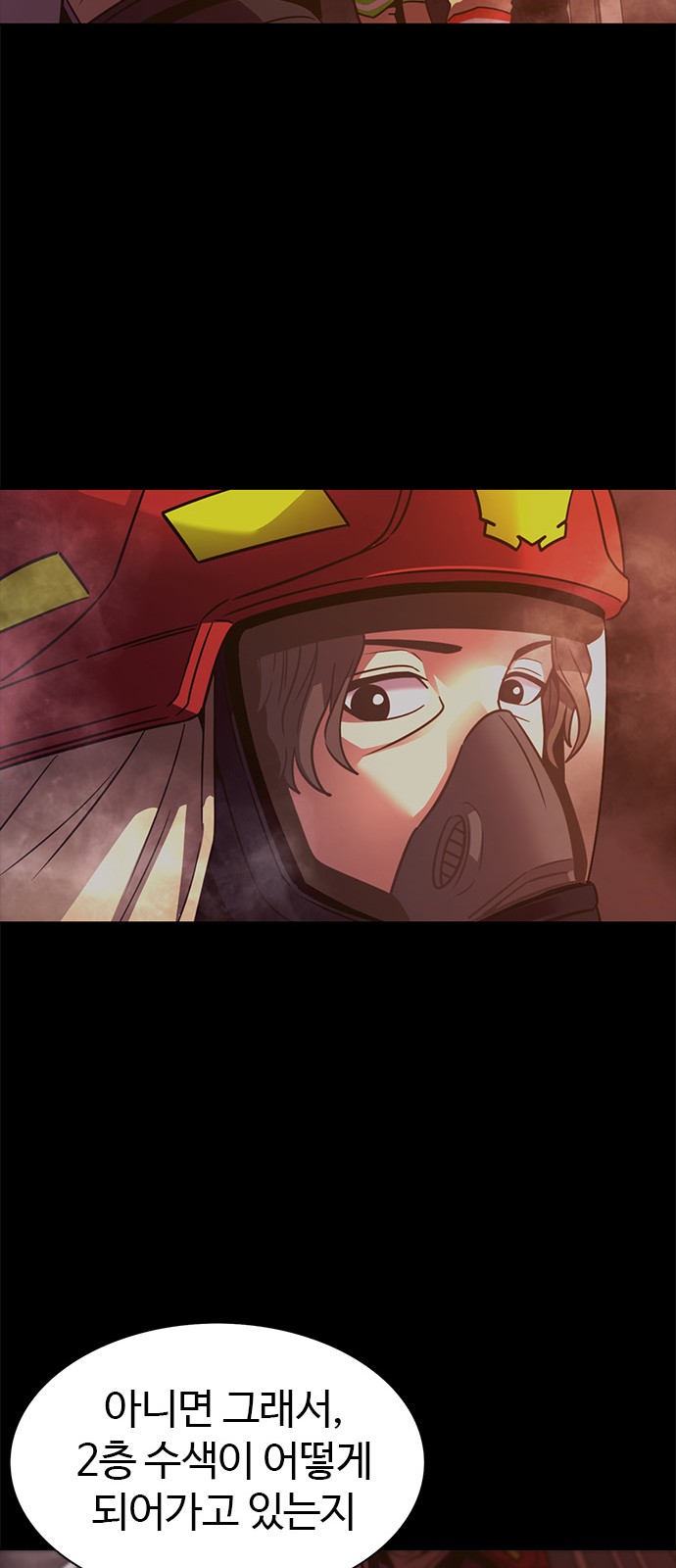 74 페이지