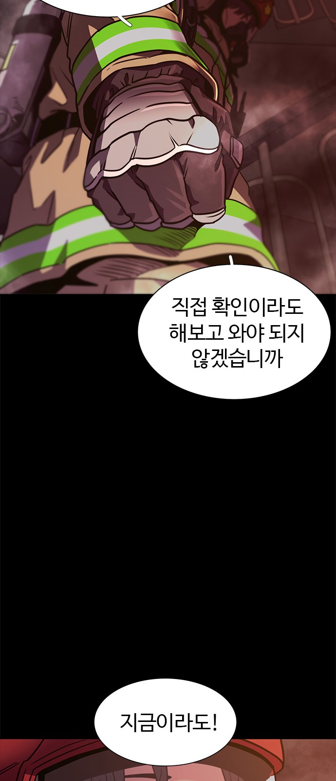 75 페이지