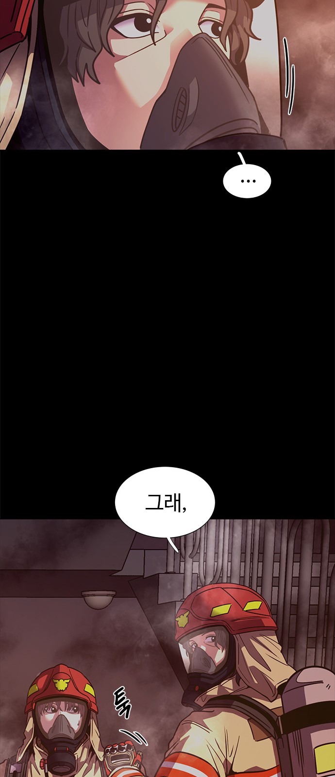 76 페이지