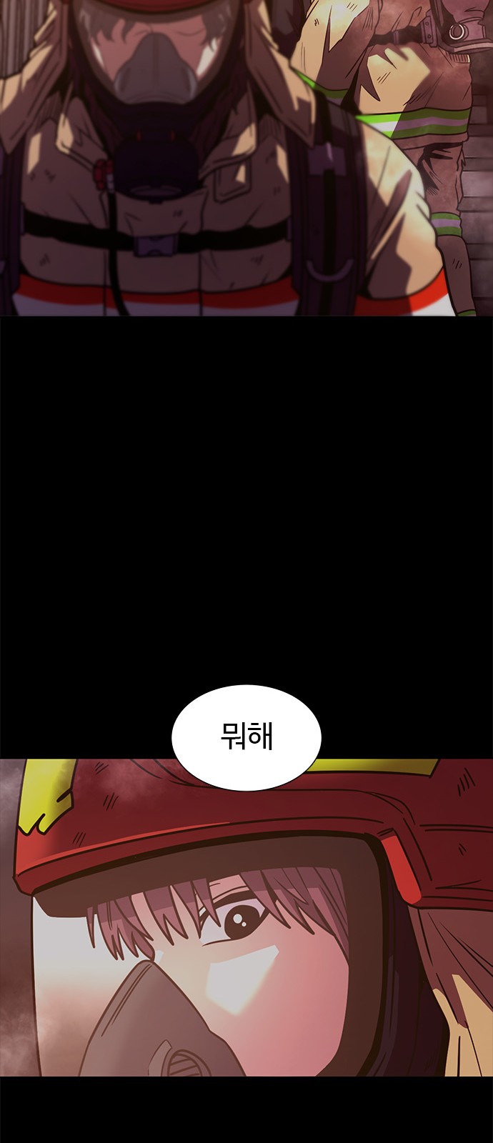78 페이지