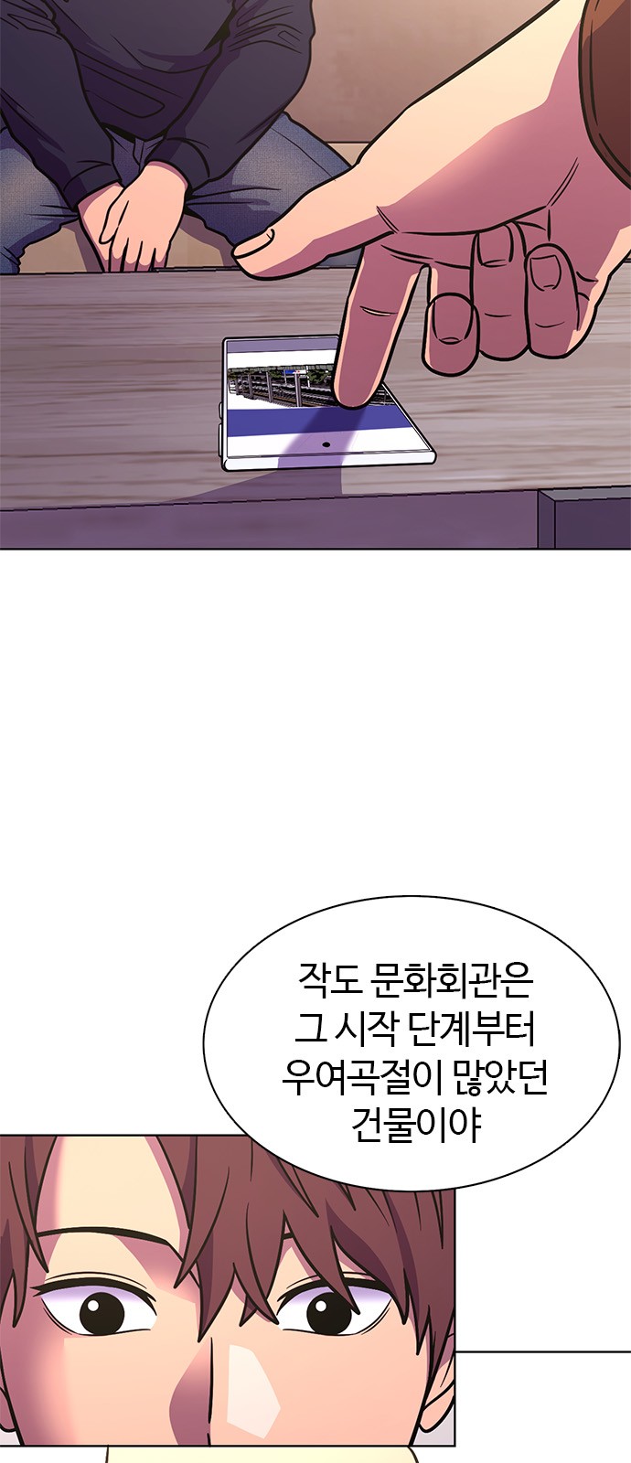 2 페이지