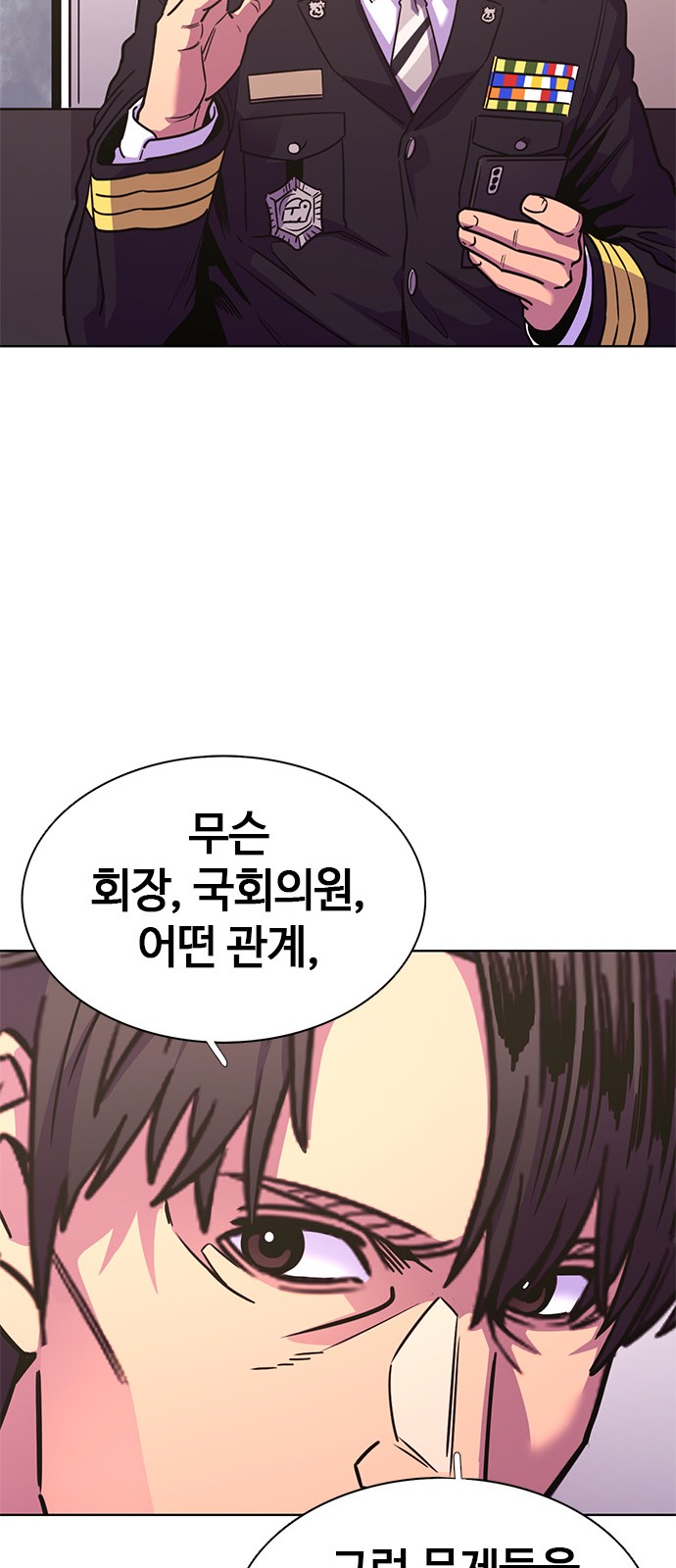 29 페이지