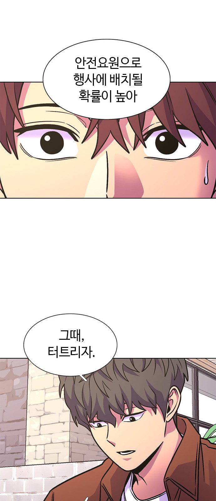 33 페이지