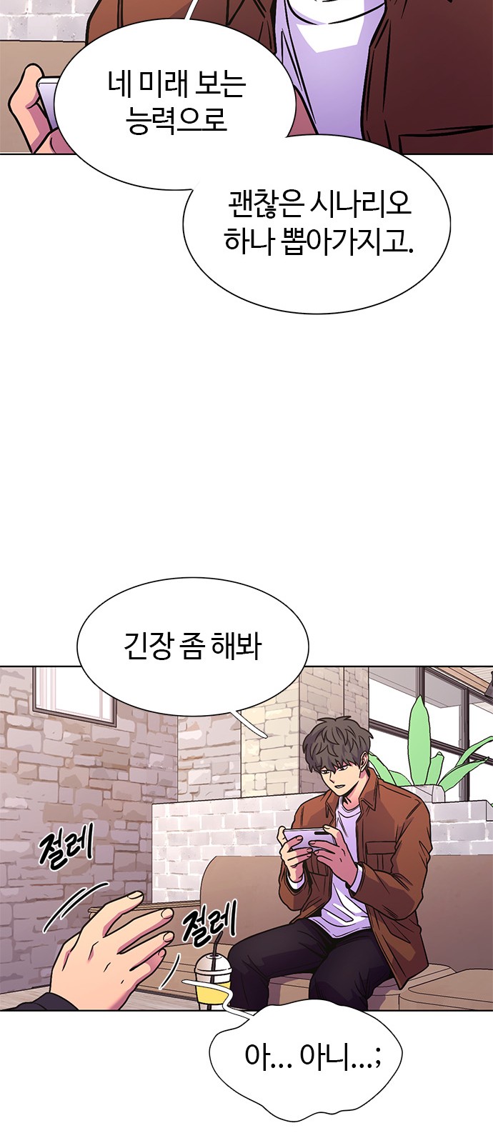 34 페이지