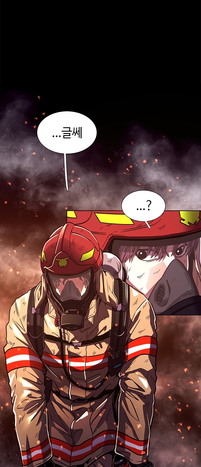 57 페이지