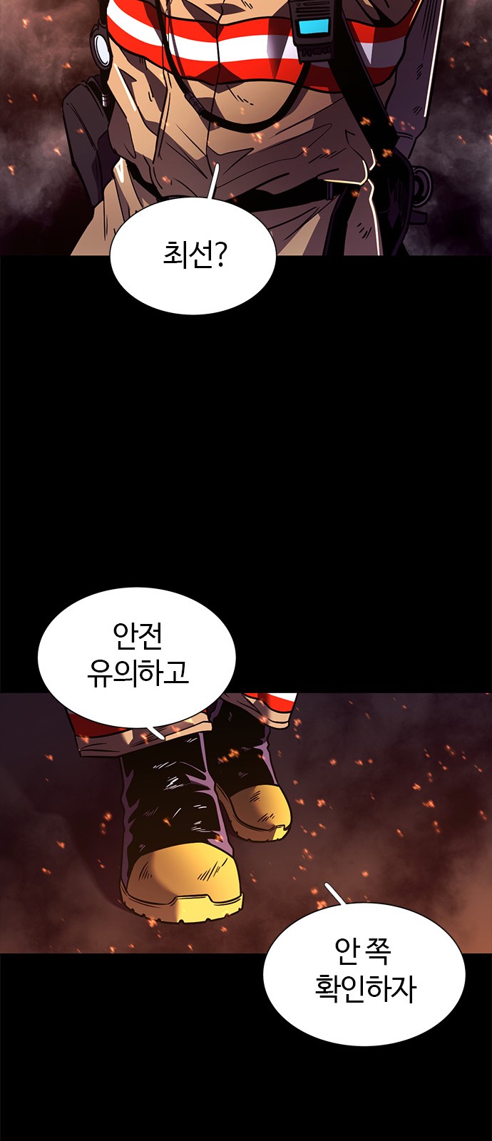 59 페이지