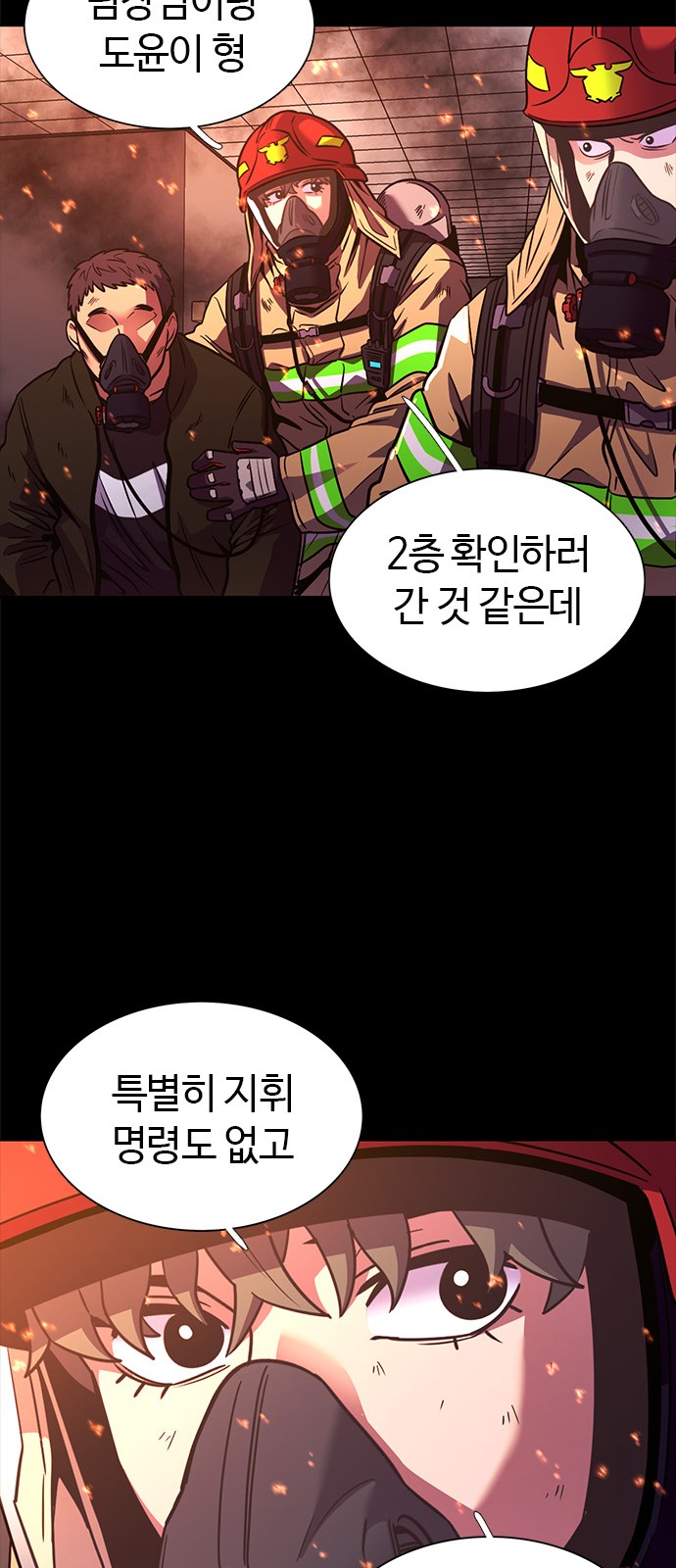 62 페이지