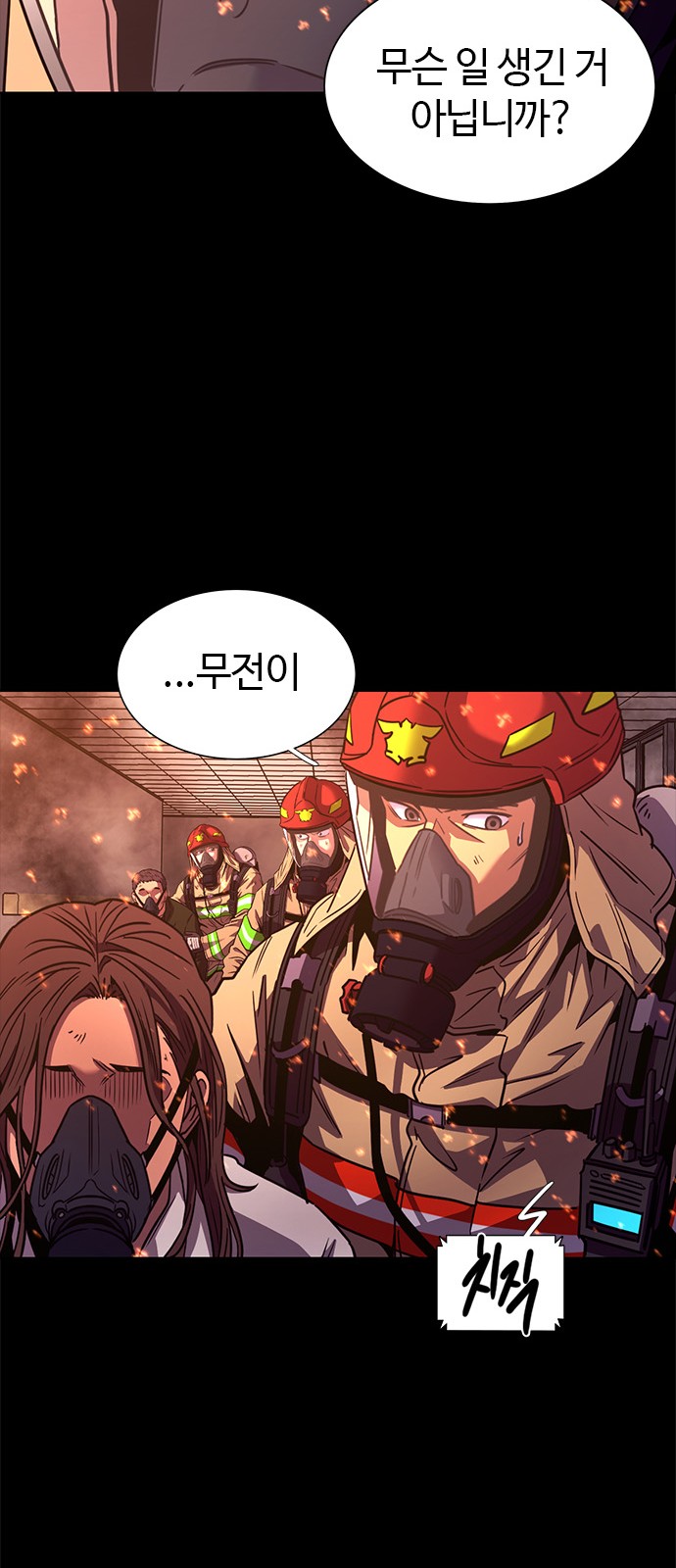 63 페이지