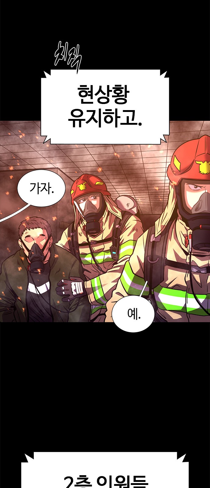 66 페이지