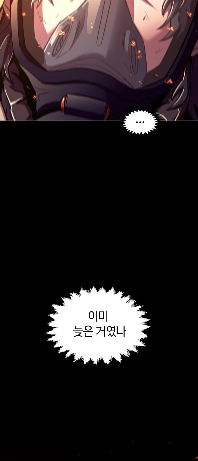 71 페이지