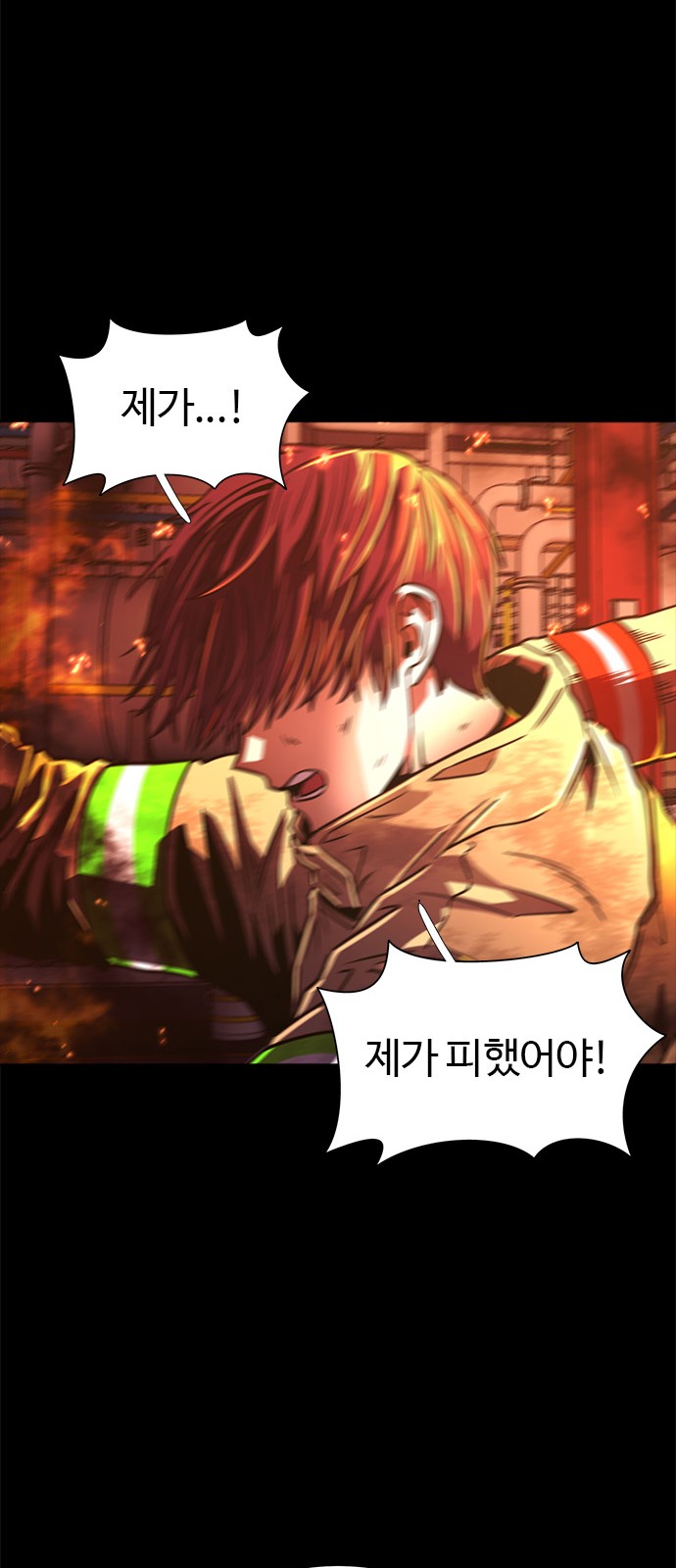 24 페이지