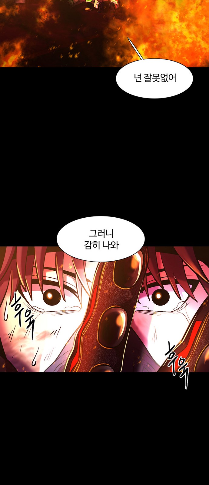 42 페이지