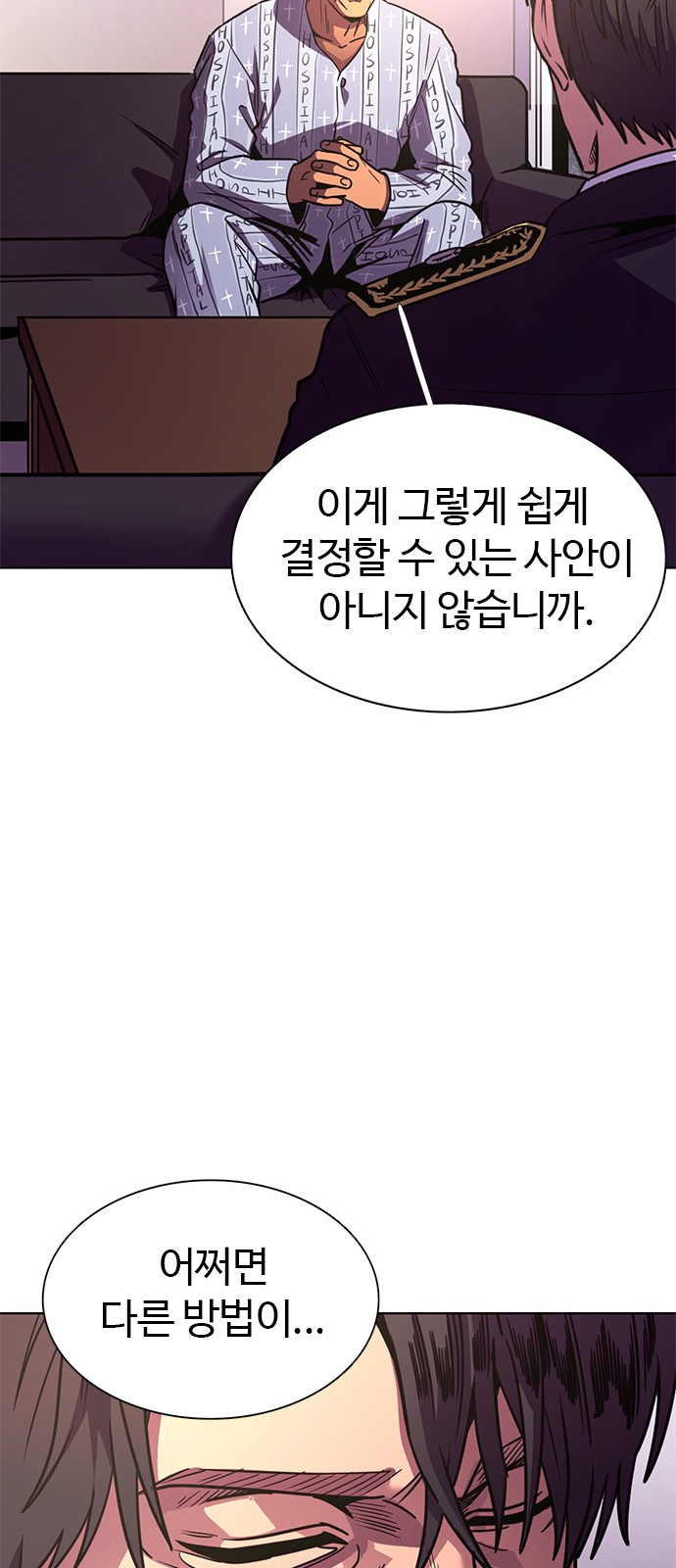 77 페이지