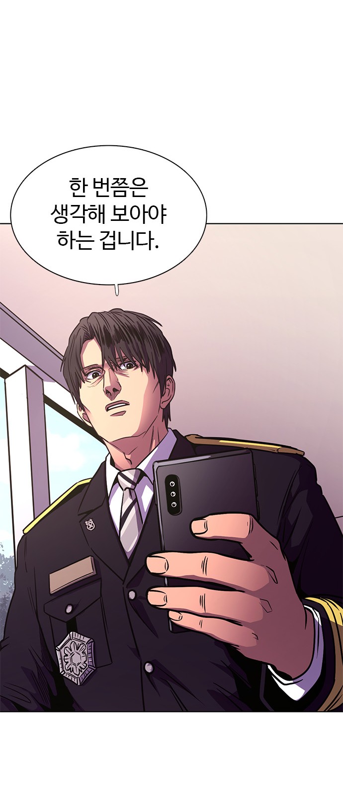 82 페이지