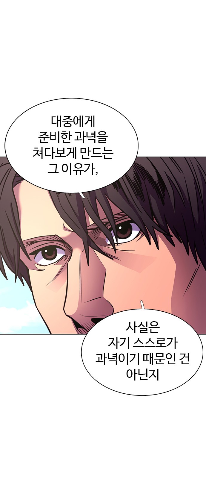 84 페이지