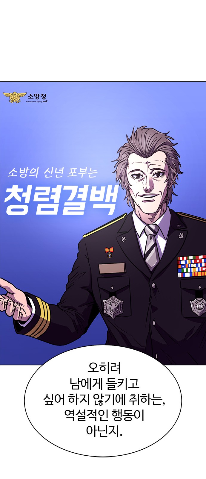 85 페이지