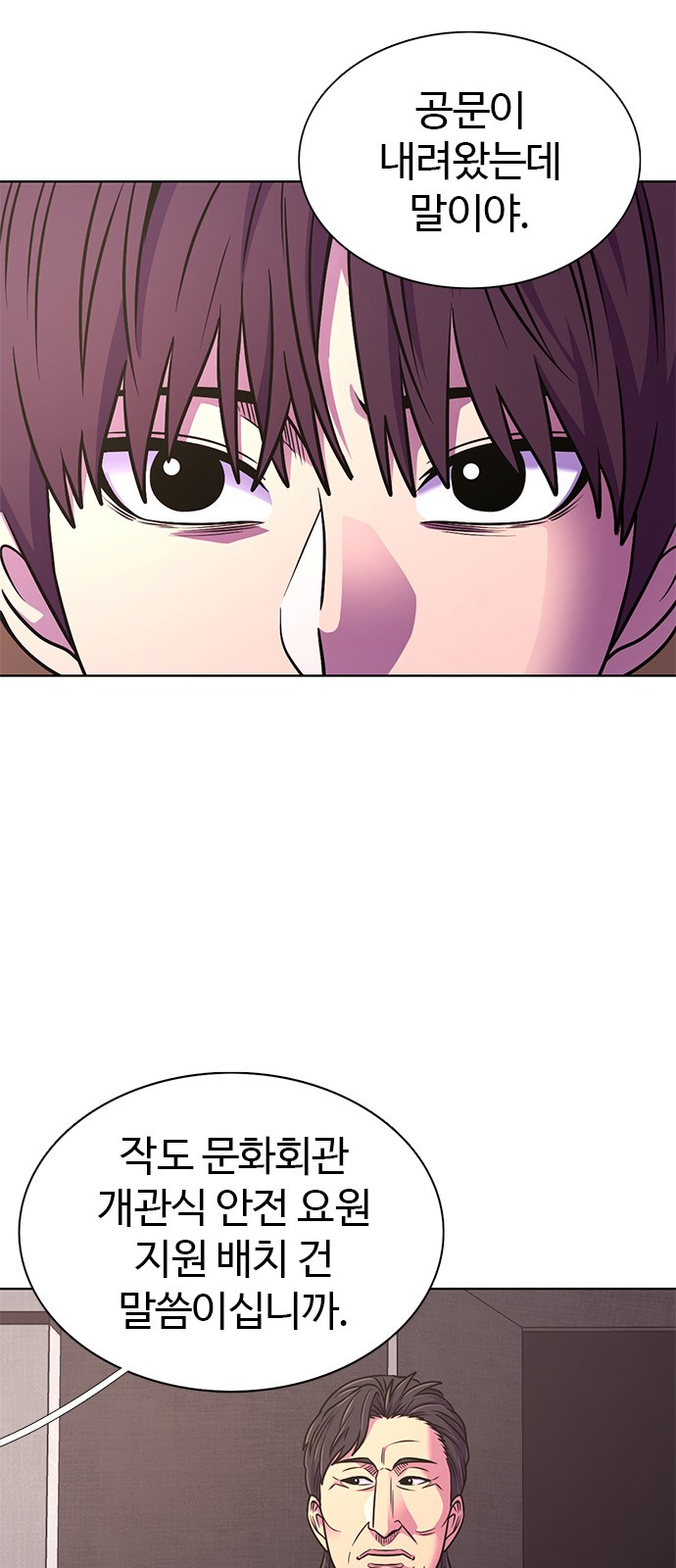 10 페이지
