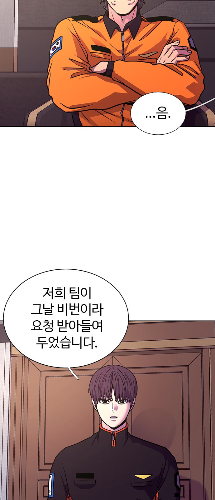 11 페이지