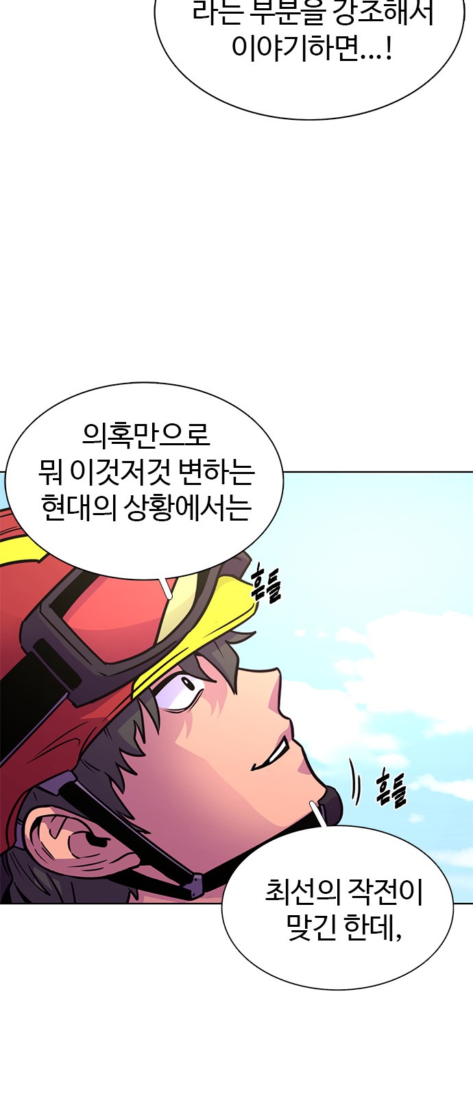 37 페이지