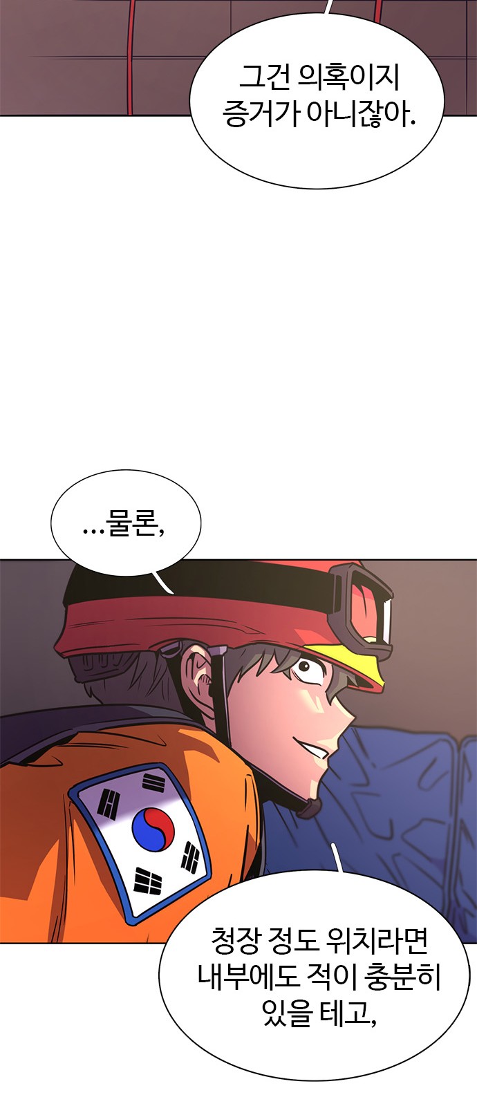 45 페이지
