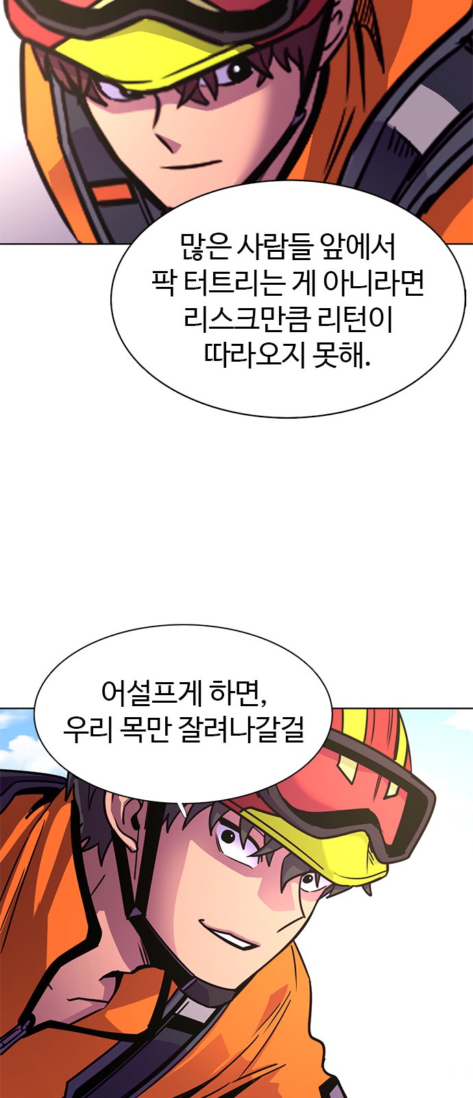 50 페이지