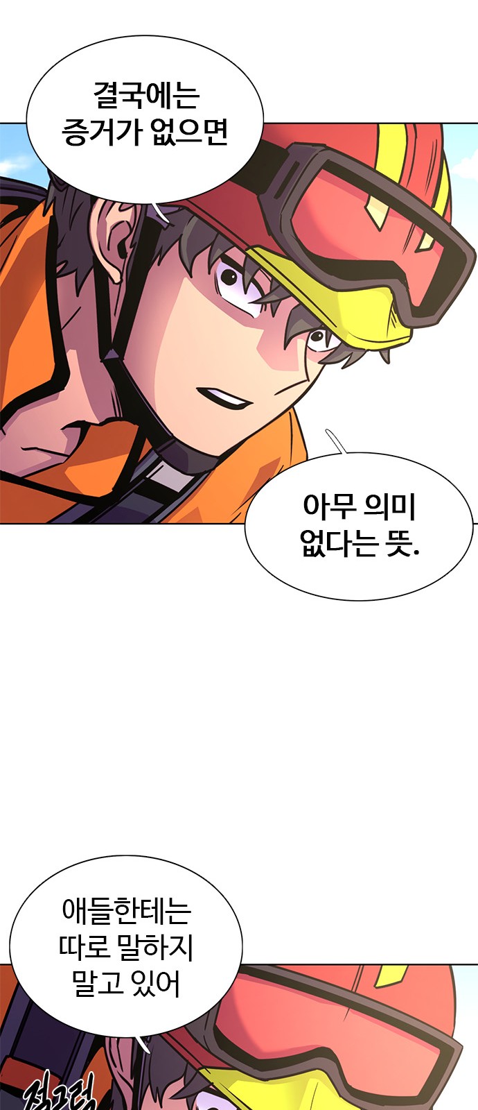 57 페이지