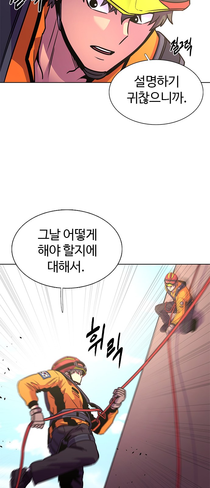 58 페이지