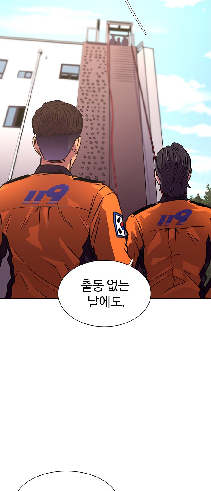 64 페이지