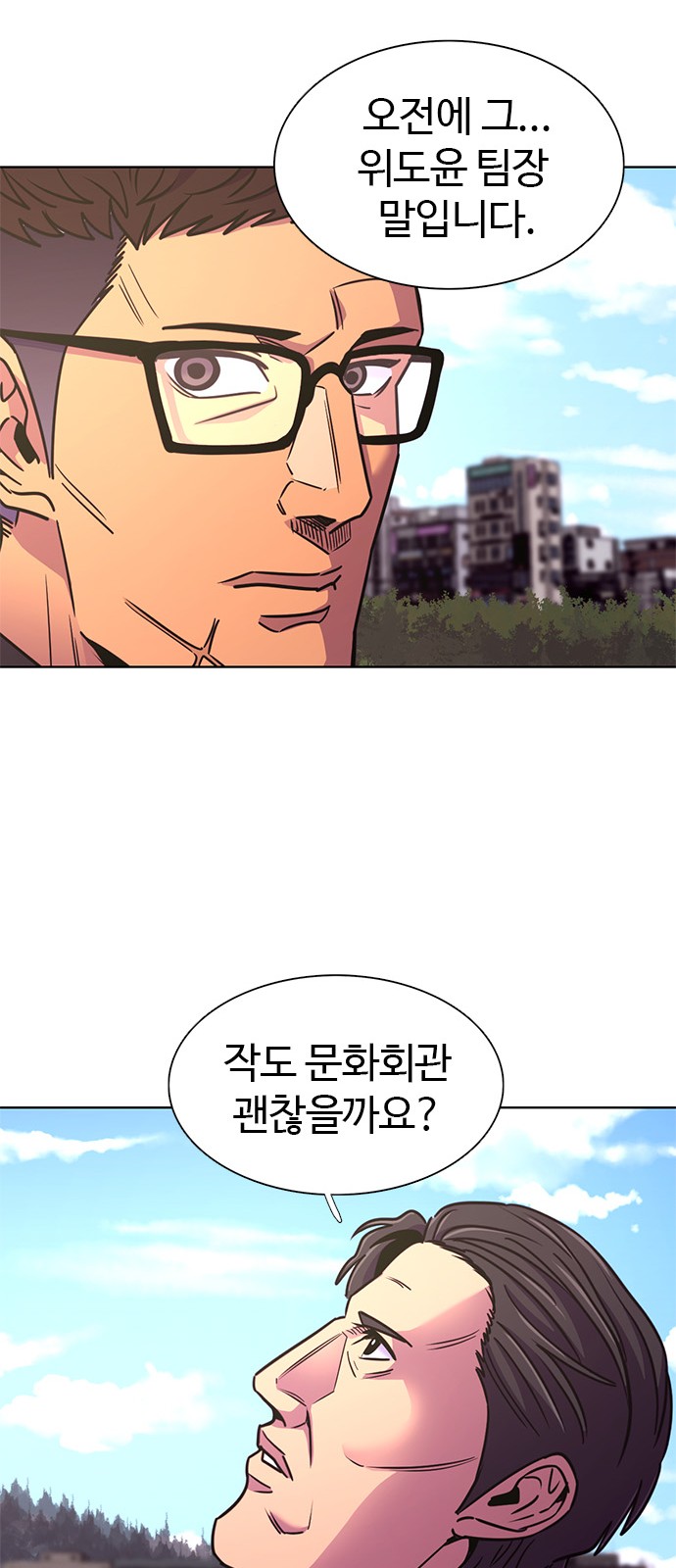 66 페이지