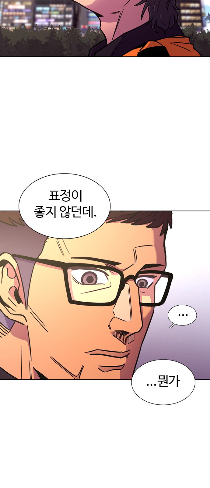 67 페이지