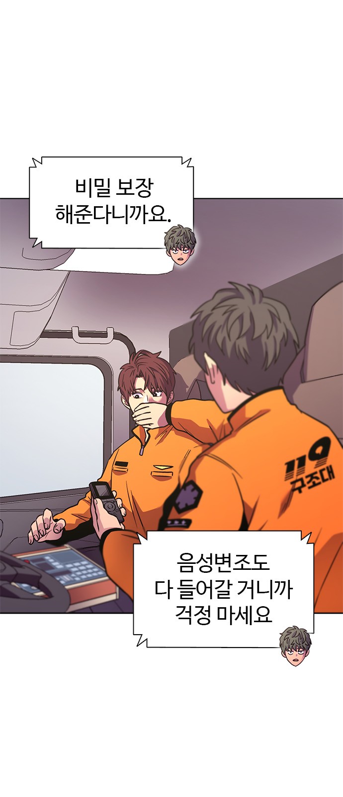 15 페이지