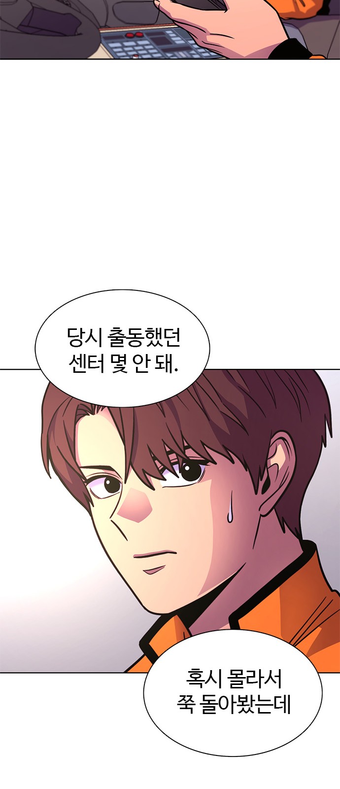 27 페이지