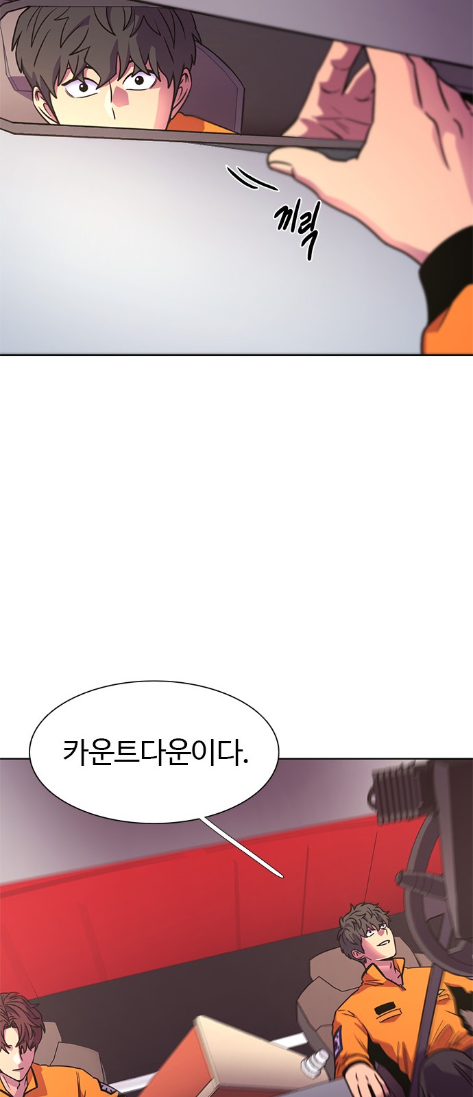 29 페이지