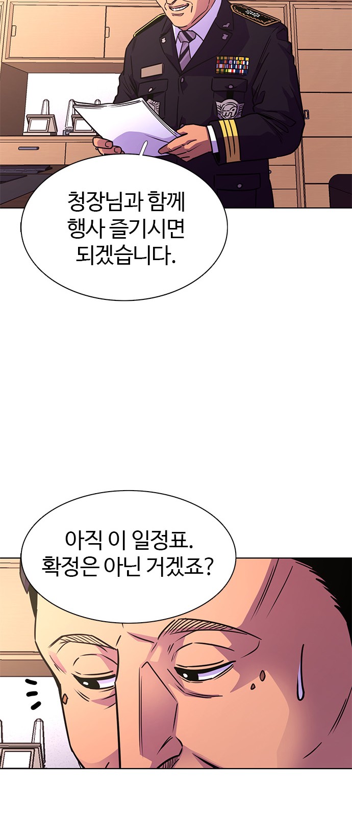 35 페이지