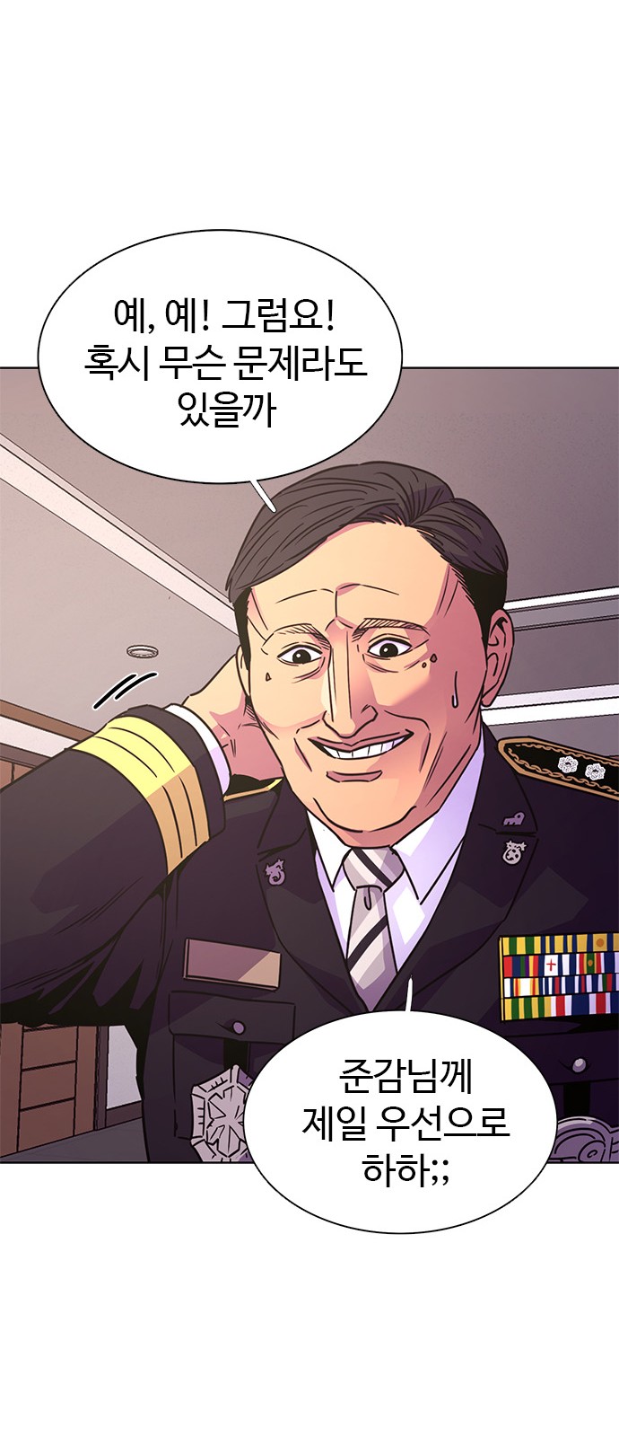 36 페이지